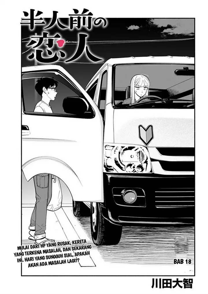 image-komik-hanninmae-no-koibito-chapter-18-0/17