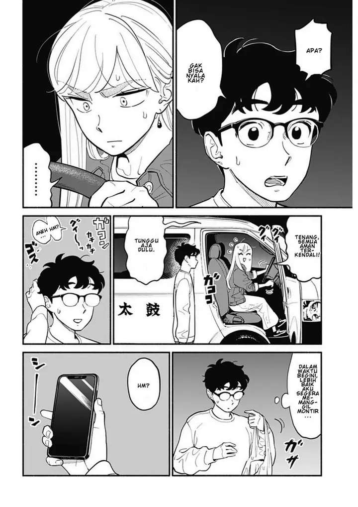 image-komik-hanninmae-no-koibito-chapter-18-1/17