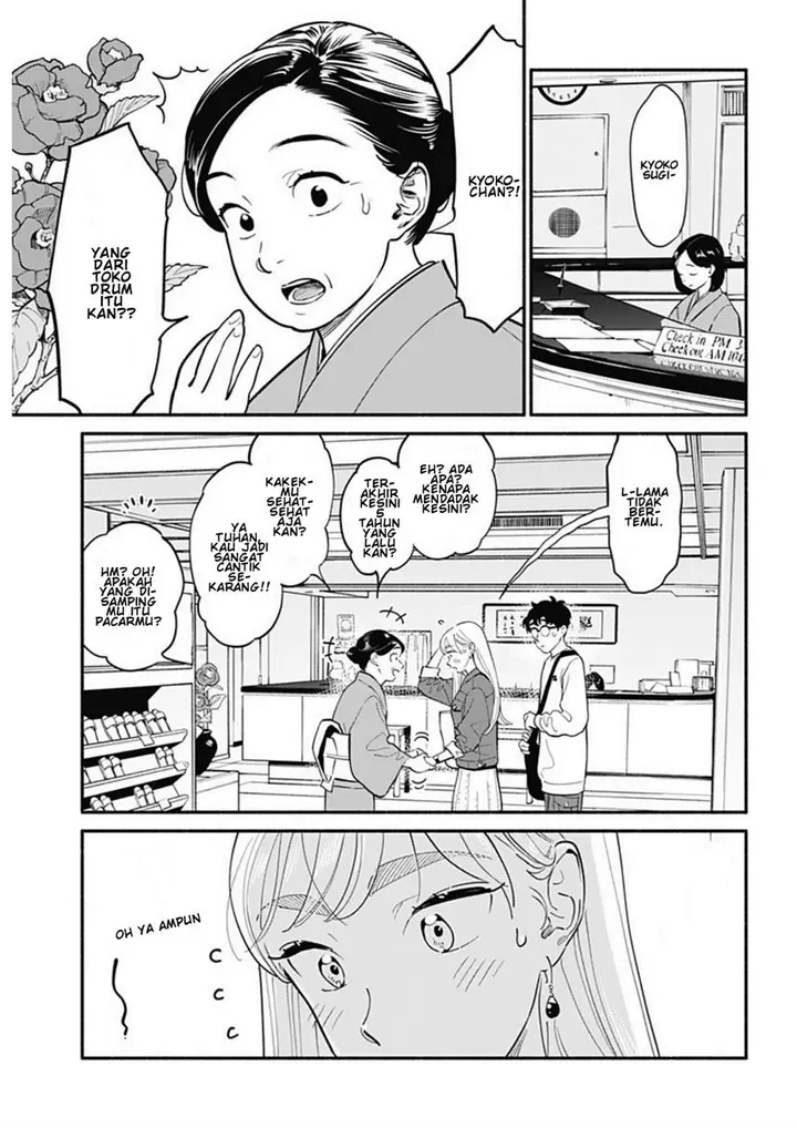 image-komik-hanninmae-no-koibito-chapter-18-6/17