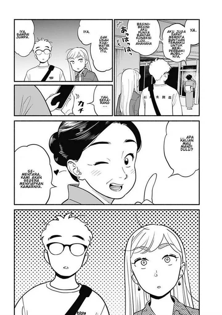 image-komik-hanninmae-no-koibito-chapter-18-9/17