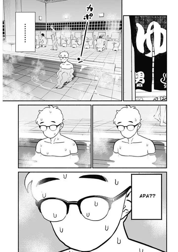 image-komik-hanninmae-no-koibito-chapter-18-10/17