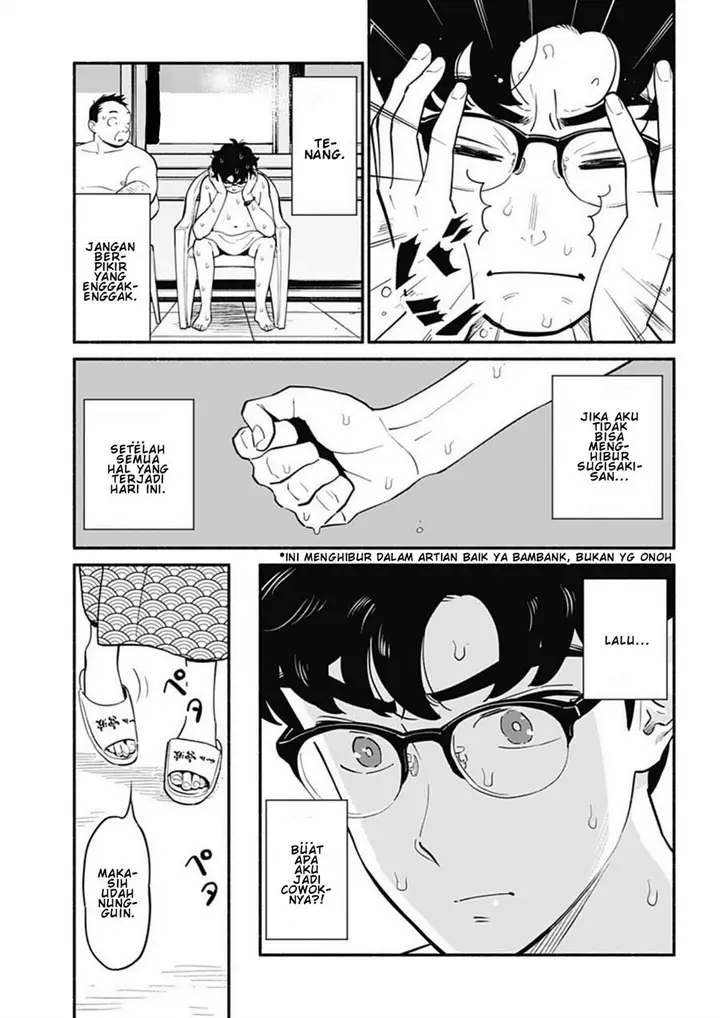 image-komik-hanninmae-no-koibito-chapter-18-12/17