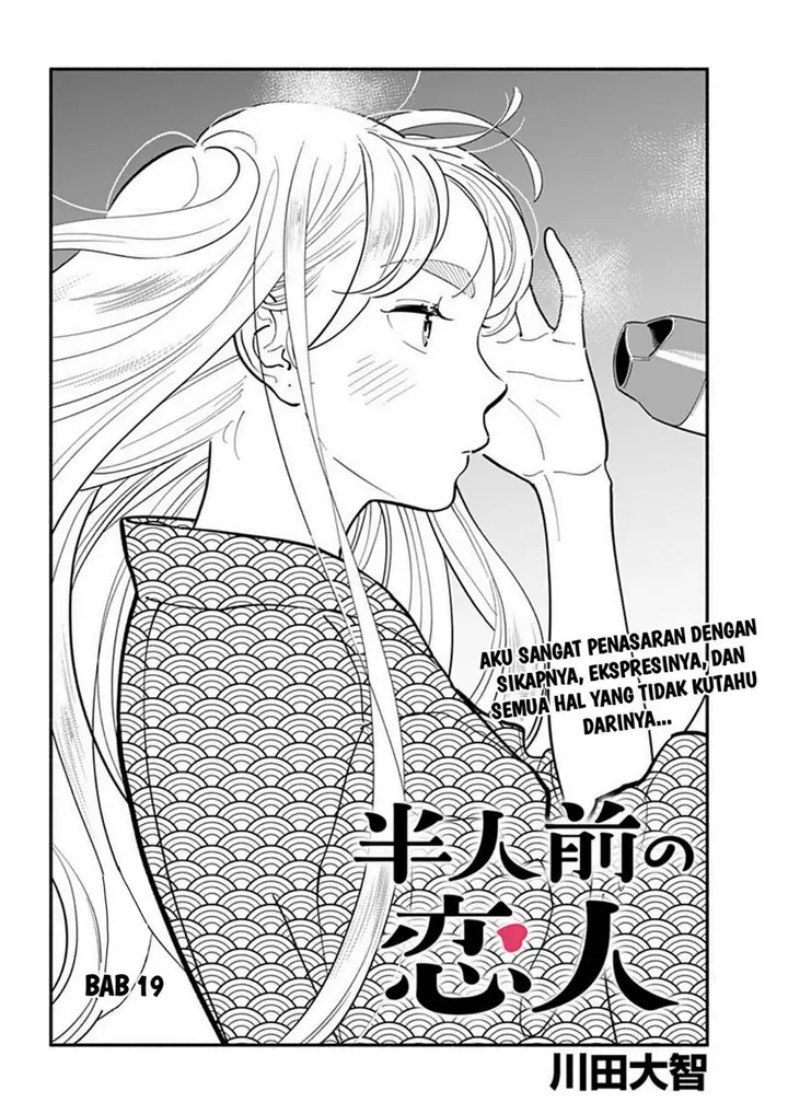 image-komik-hanninmae-no-koibito-chapter-19-0/17