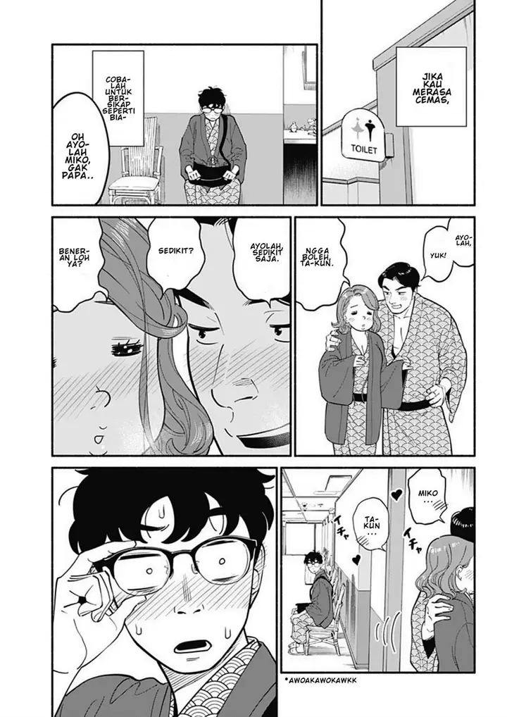 image-komik-hanninmae-no-koibito-chapter-19-3/17