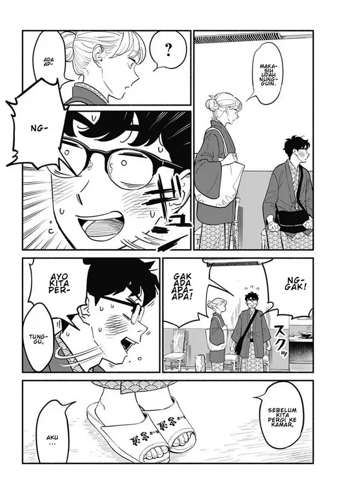 image-komik-hanninmae-no-koibito-chapter-19-4/17