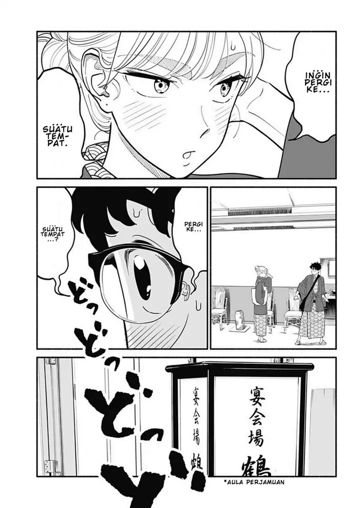 image-komik-hanninmae-no-koibito-chapter-19-5/17