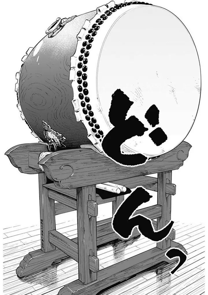 image-komik-hanninmae-no-koibito-chapter-19-6/17