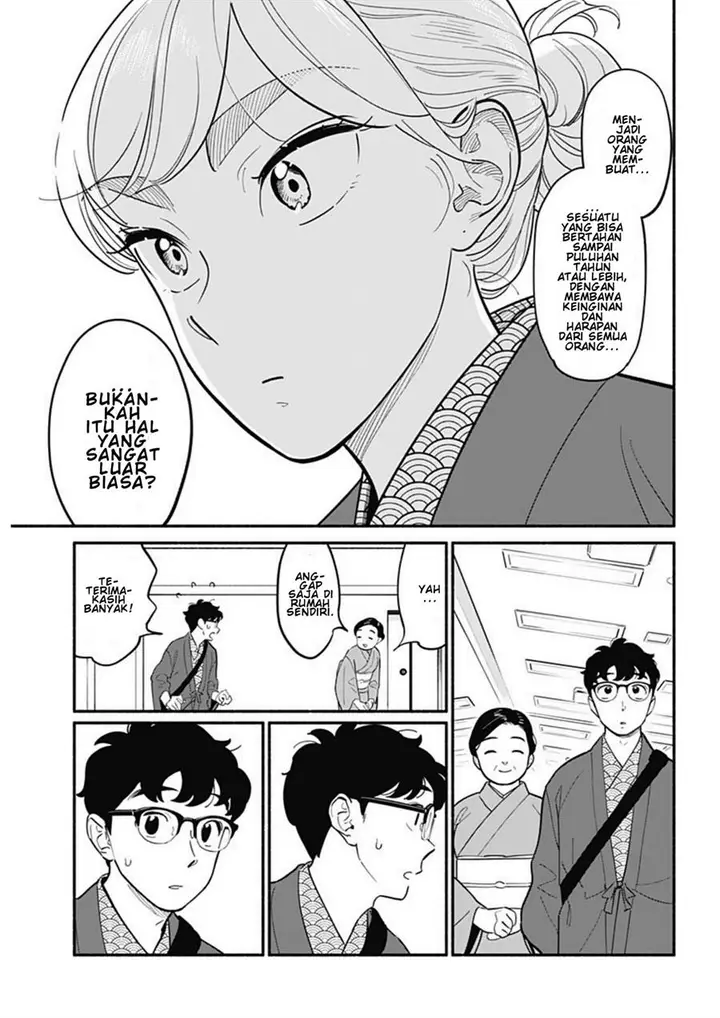 image-komik-hanninmae-no-koibito-chapter-19-11/17
