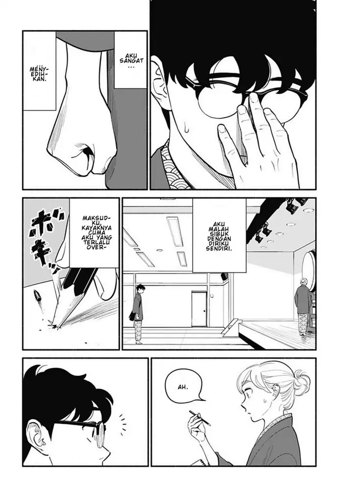 image-komik-hanninmae-no-koibito-chapter-19-12/17