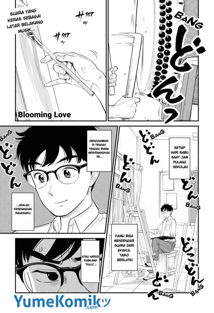 image-komik-hanninmae-no-koibito-chapter-2-1/21