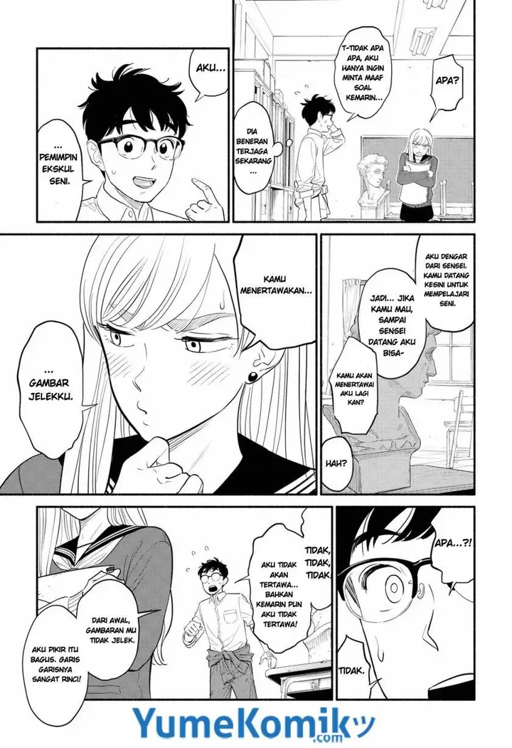 image-komik-hanninmae-no-koibito-chapter-2-5/21