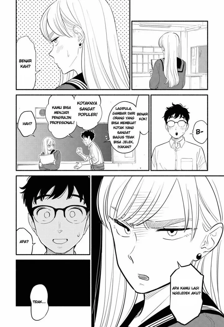image-komik-hanninmae-no-koibito-chapter-2-6/21