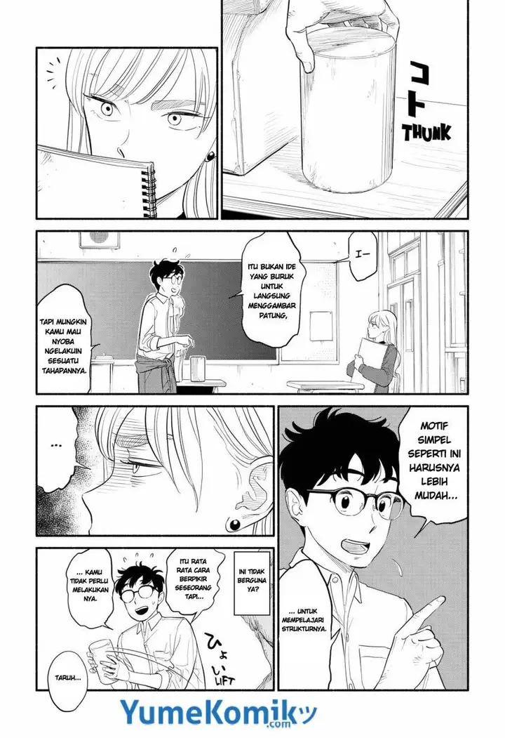 image-komik-hanninmae-no-koibito-chapter-2-8/21