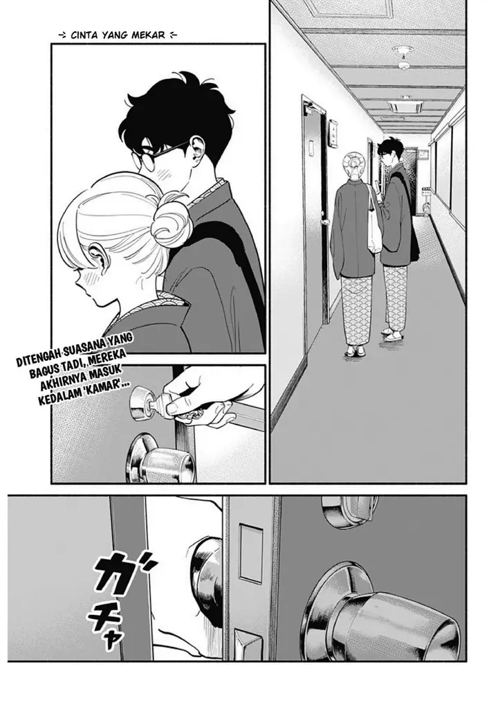 image-komik-hanninmae-no-koibito-chapter-20-0/27