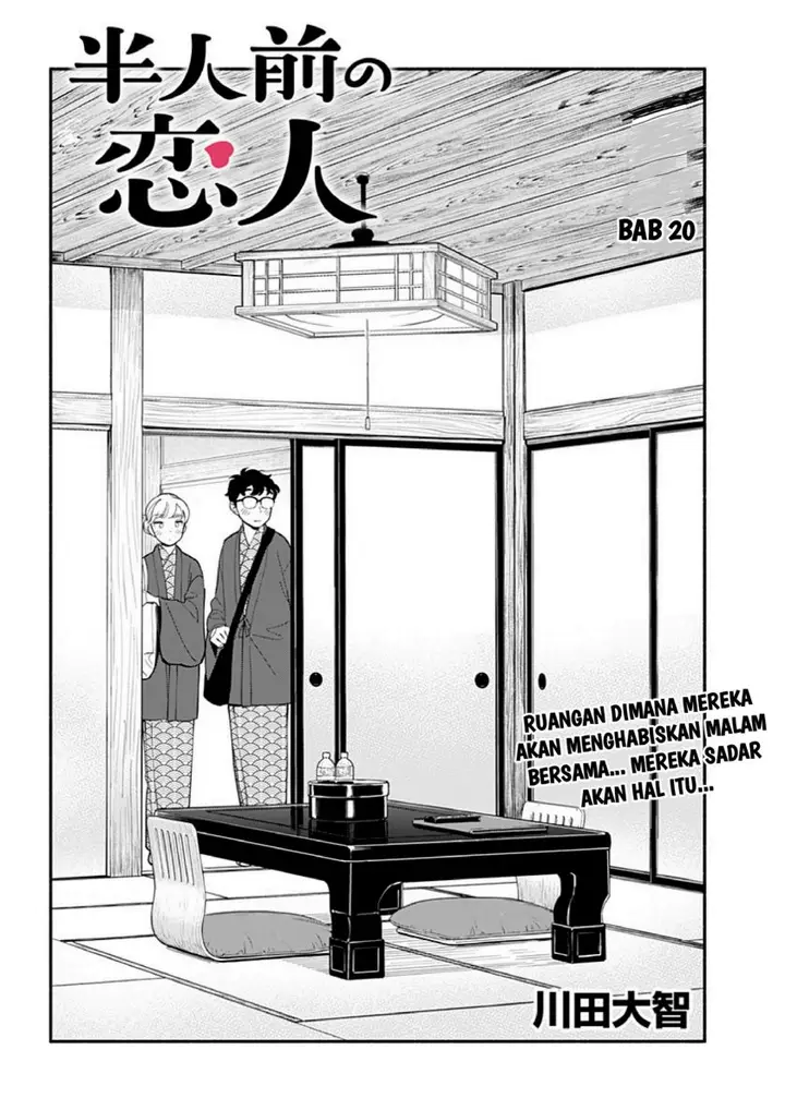 image-komik-hanninmae-no-koibito-chapter-20-1/27