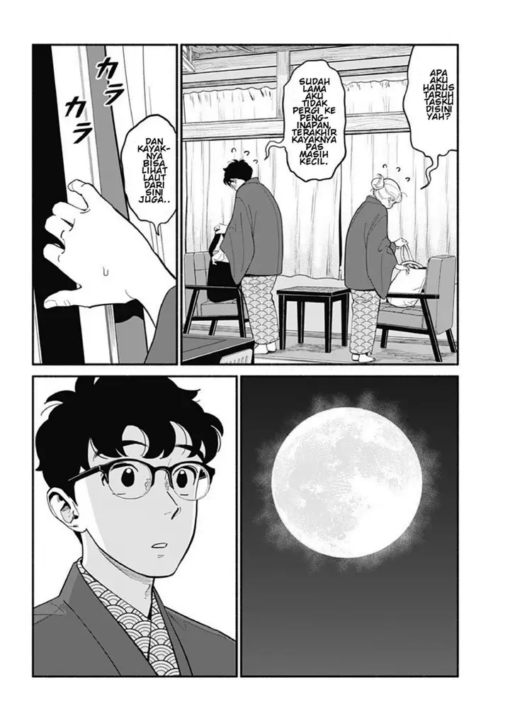 image-komik-hanninmae-no-koibito-chapter-20-3/27