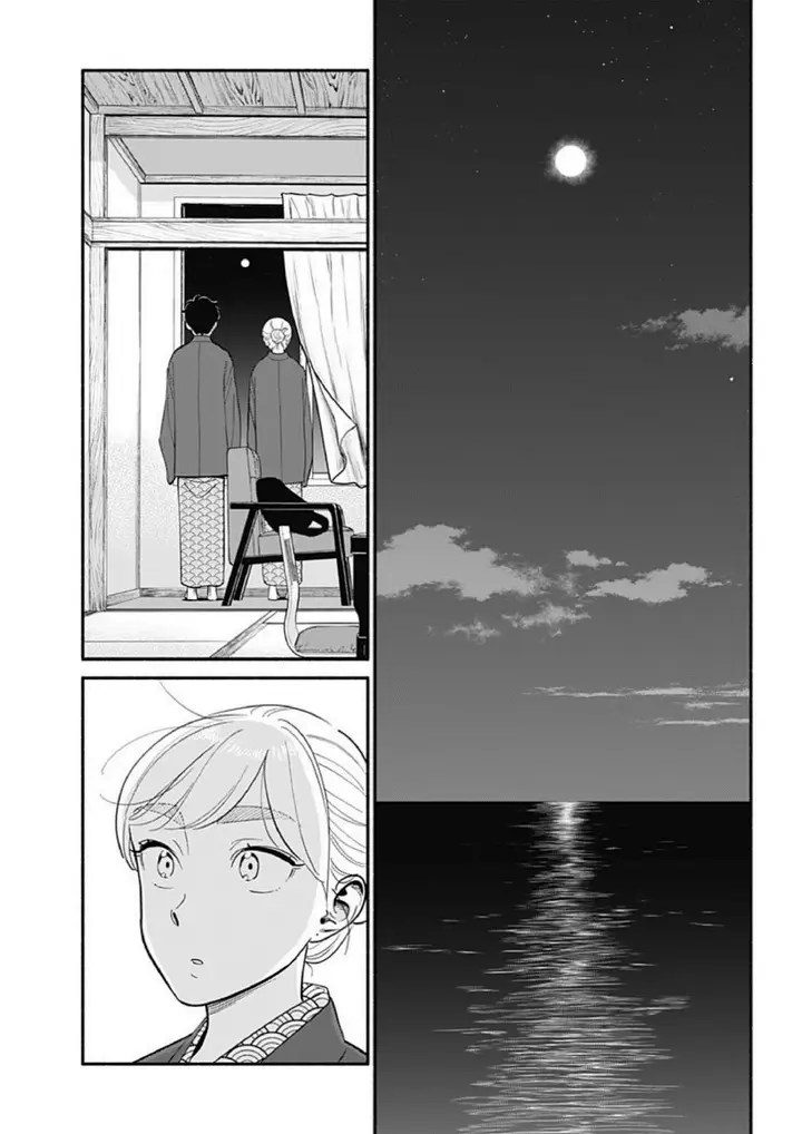 image-komik-hanninmae-no-koibito-chapter-20-4/27