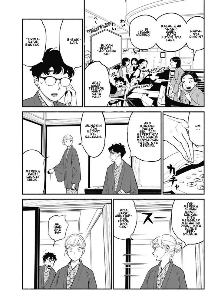 image-komik-hanninmae-no-koibito-chapter-20-8/27