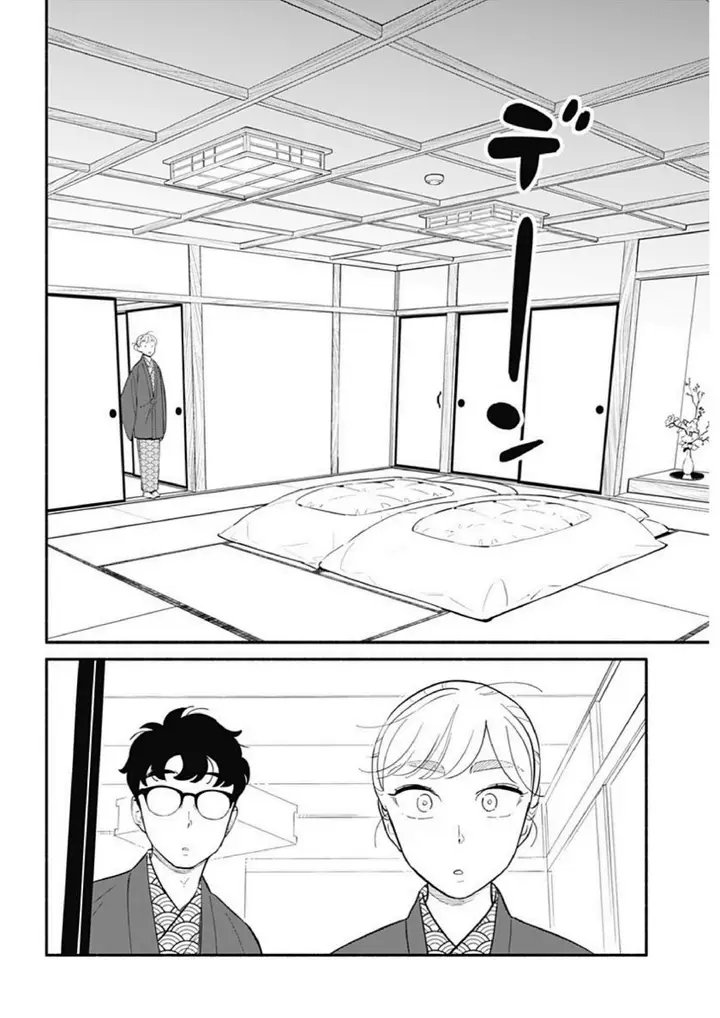 image-komik-hanninmae-no-koibito-chapter-20-9/27