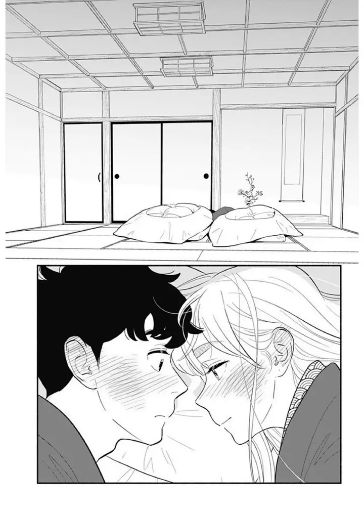 image-komik-hanninmae-no-koibito-chapter-20-24/27