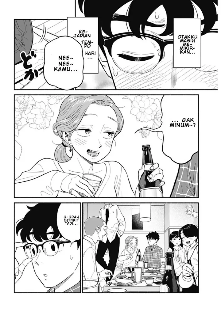 image-komik-hanninmae-no-koibito-chapter-21-3/17