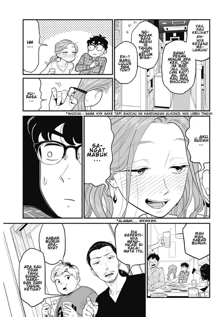 image-komik-hanninmae-no-koibito-chapter-21-4/17