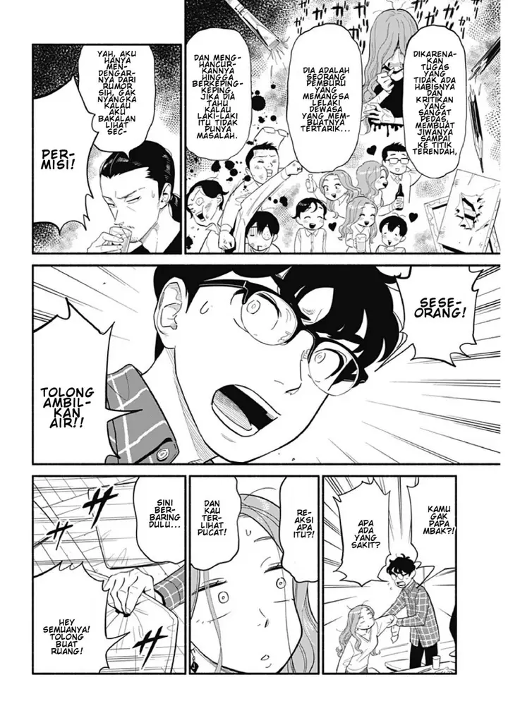 image-komik-hanninmae-no-koibito-chapter-21-5/17