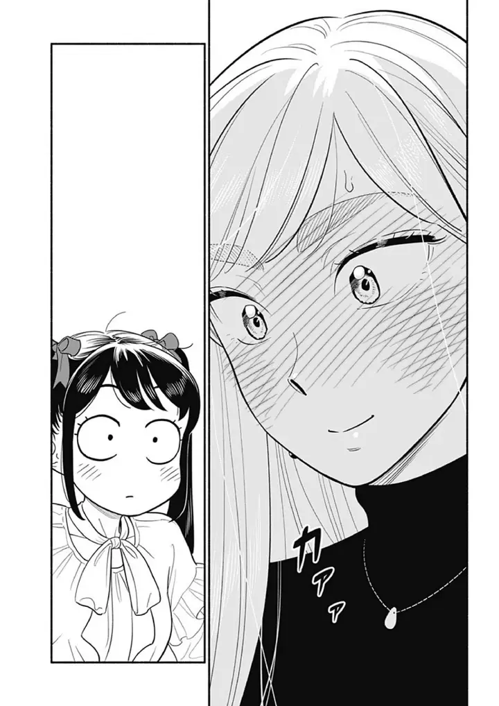 image-komik-hanninmae-no-koibito-chapter-21-10/17