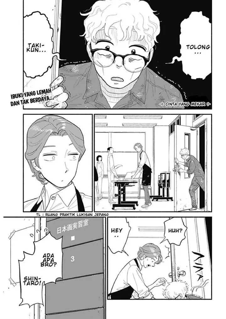 image-komik-hanninmae-no-koibito-chapter-22-0/15