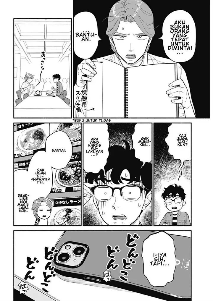 image-komik-hanninmae-no-koibito-chapter-22-3/15