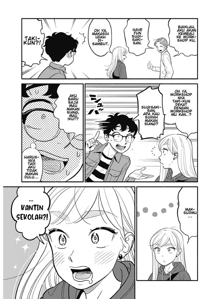 image-komik-hanninmae-no-koibito-chapter-22-6/15