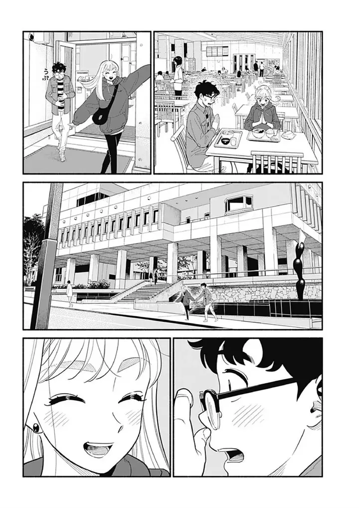 image-komik-hanninmae-no-koibito-chapter-22-7/15