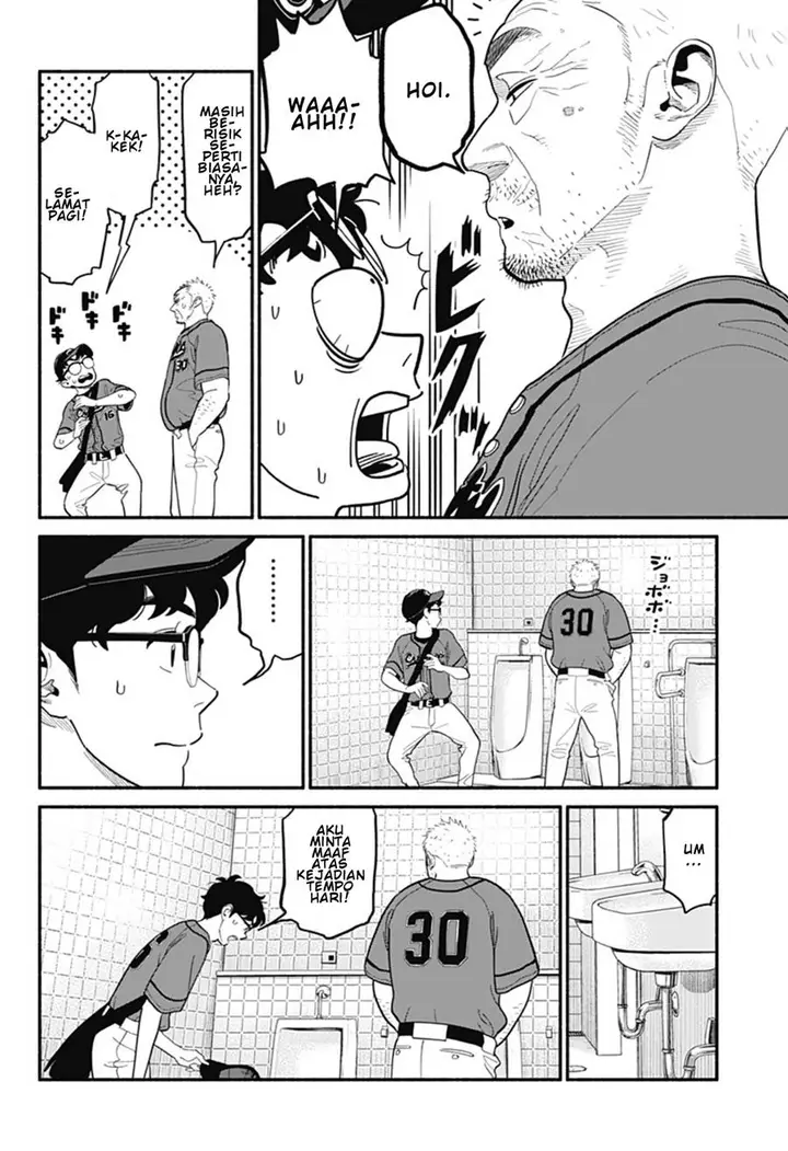 image-komik-hanninmae-no-koibito-chapter-23-3/16