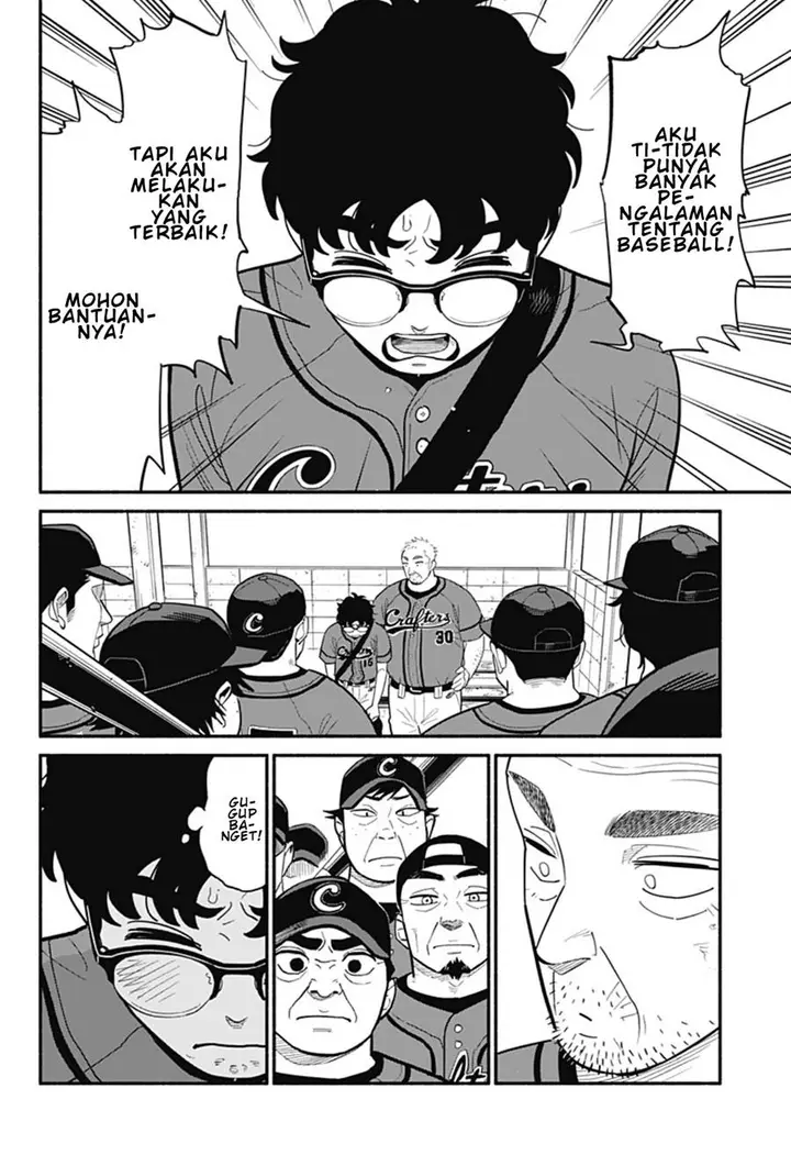 image-komik-hanninmae-no-koibito-chapter-23-7/16