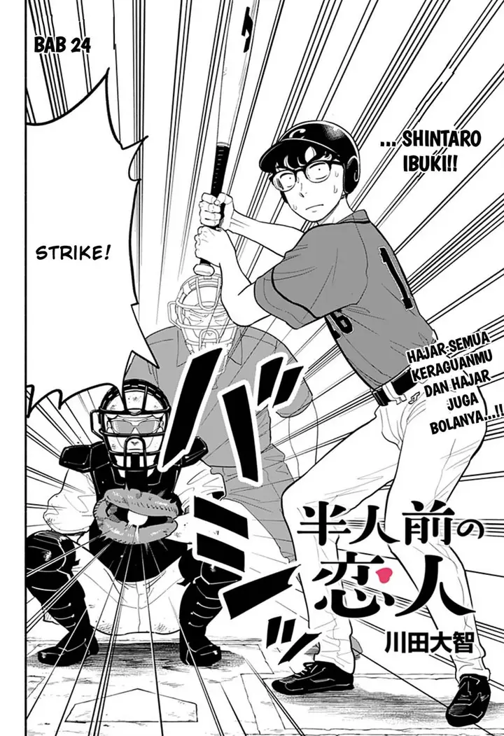 image-komik-hanninmae-no-koibito-chapter-24-2/18