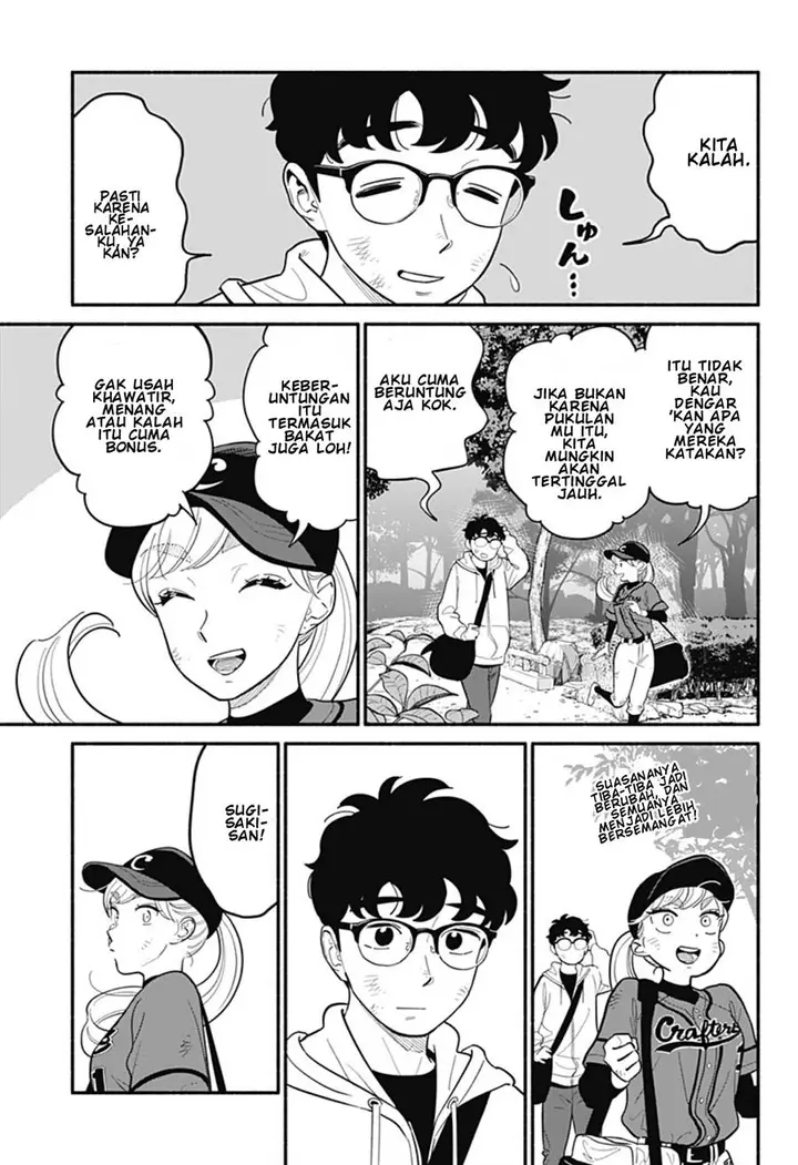 image-komik-hanninmae-no-koibito-chapter-24-9/18