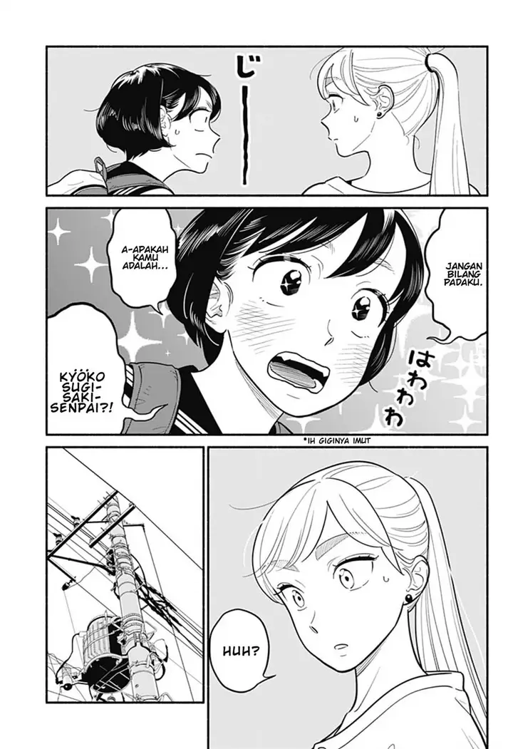 image-komik-hanninmae-no-koibito-chapter-25-14/18