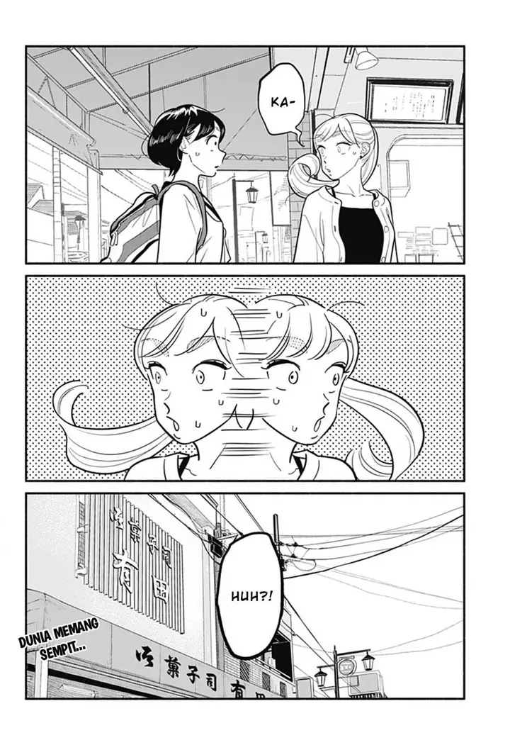 image-komik-hanninmae-no-koibito-chapter-25-17/18