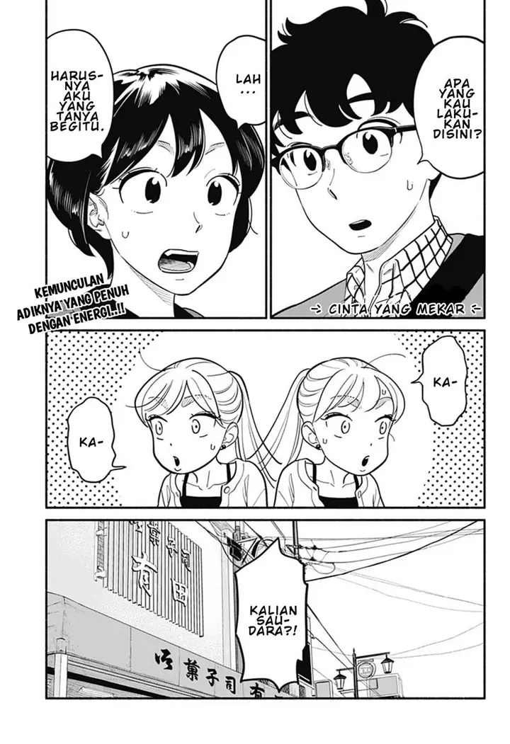 image-komik-hanninmae-no-koibito-chapter-26-0/19