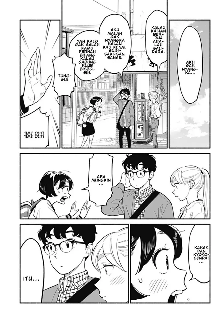 image-komik-hanninmae-no-koibito-chapter-26-2/19