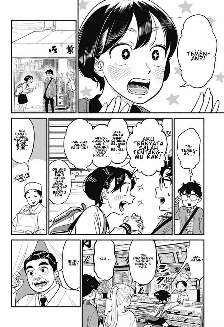 image-komik-hanninmae-no-koibito-chapter-26-3/19