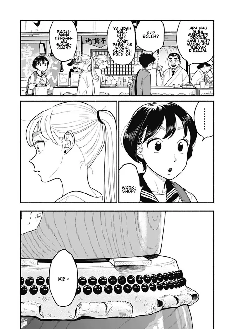 image-komik-hanninmae-no-koibito-chapter-26-4/19