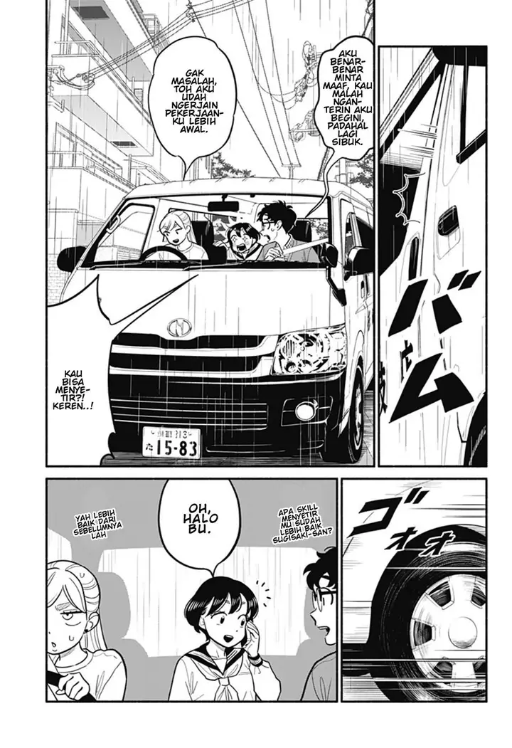 image-komik-hanninmae-no-koibito-chapter-26-10/19