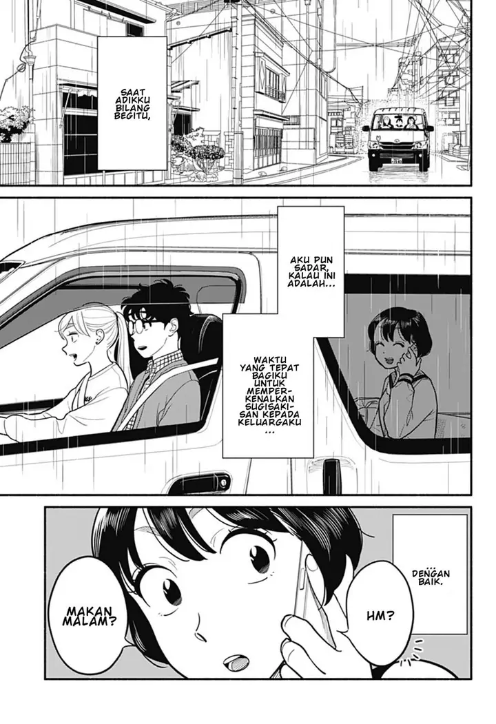 image-komik-hanninmae-no-koibito-chapter-26-14/19