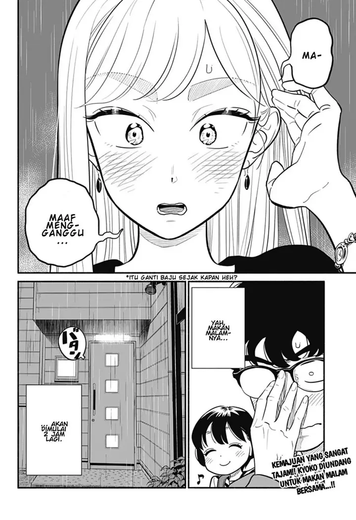 image-komik-hanninmae-no-koibito-chapter-26-17/19