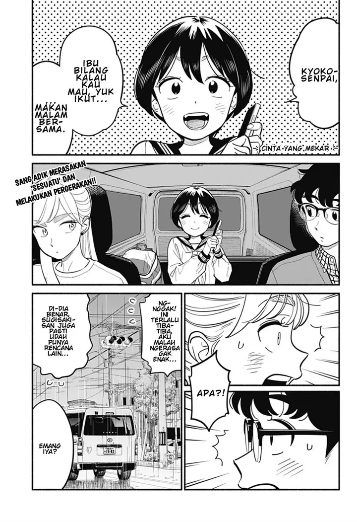 image-komik-hanninmae-no-koibito-chapter-27-1/20