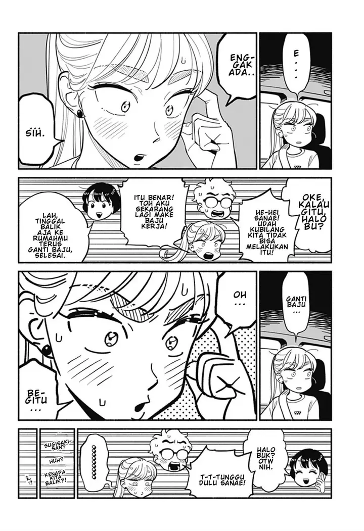 image-komik-hanninmae-no-koibito-chapter-27-2/20