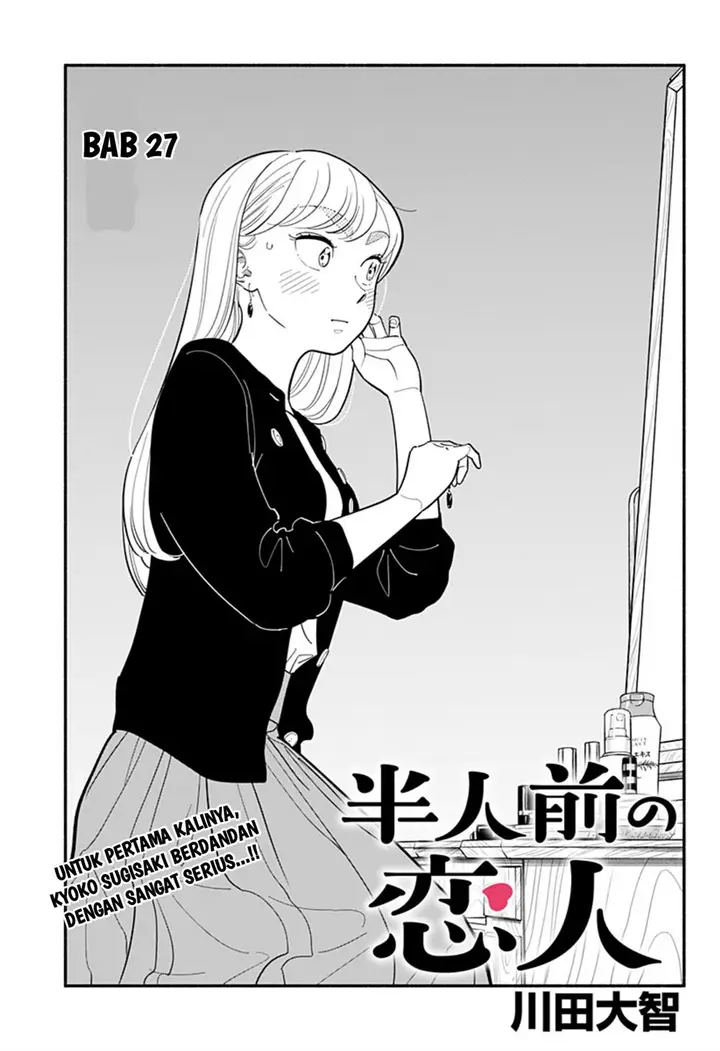 image-komik-hanninmae-no-koibito-chapter-27-3/20