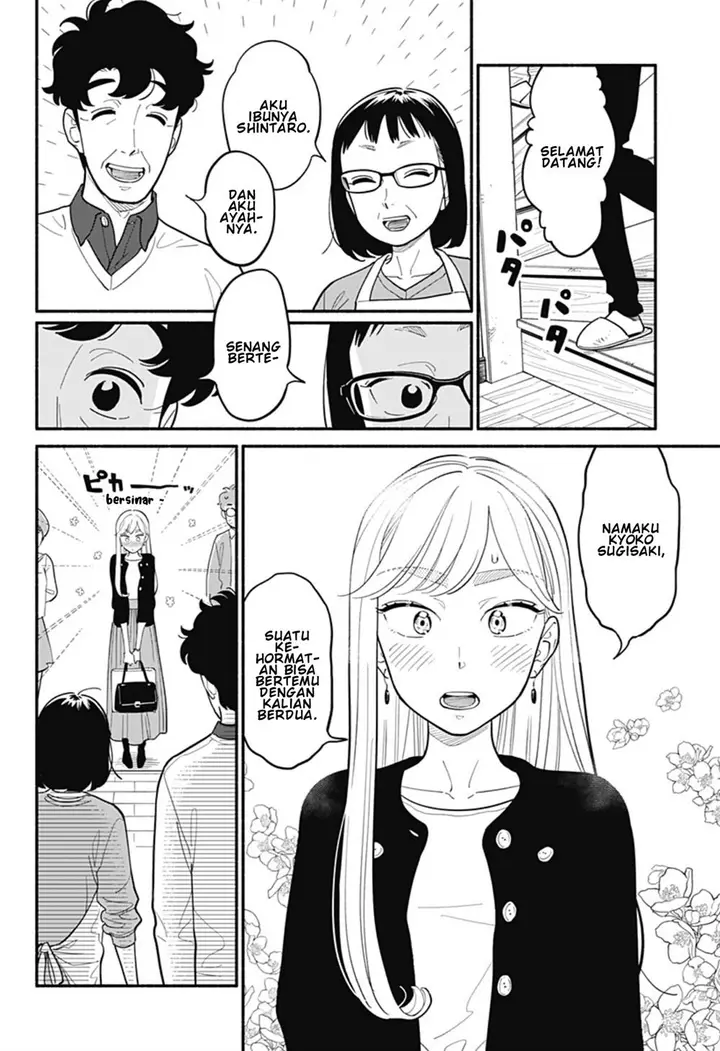 image-komik-hanninmae-no-koibito-chapter-27-4/20