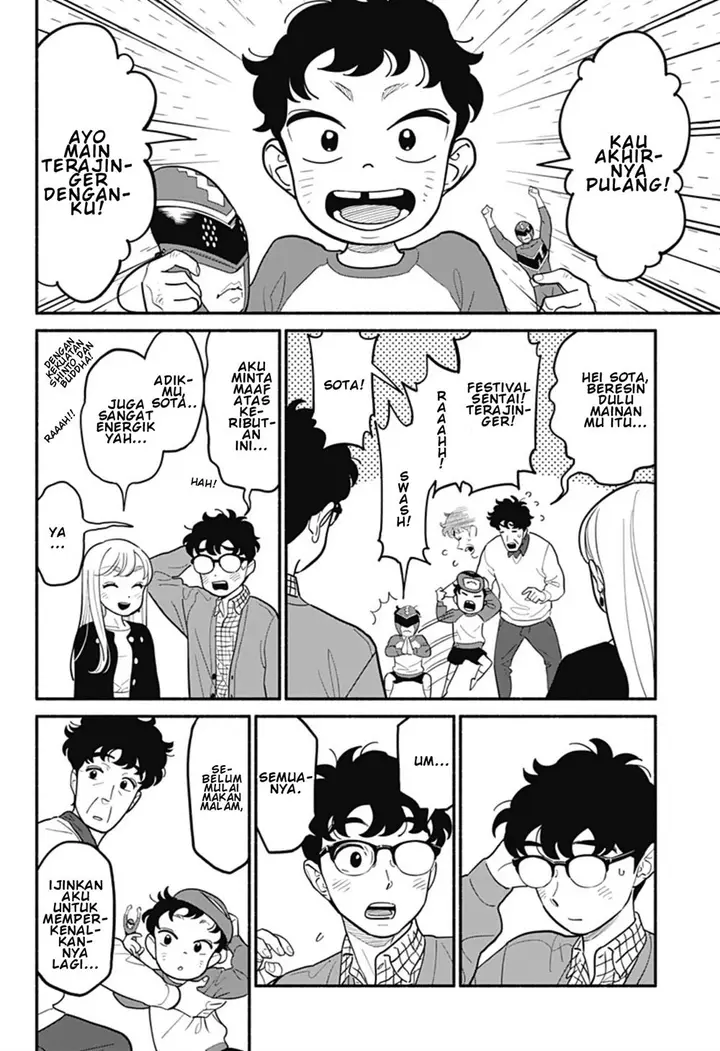 image-komik-hanninmae-no-koibito-chapter-27-6/20